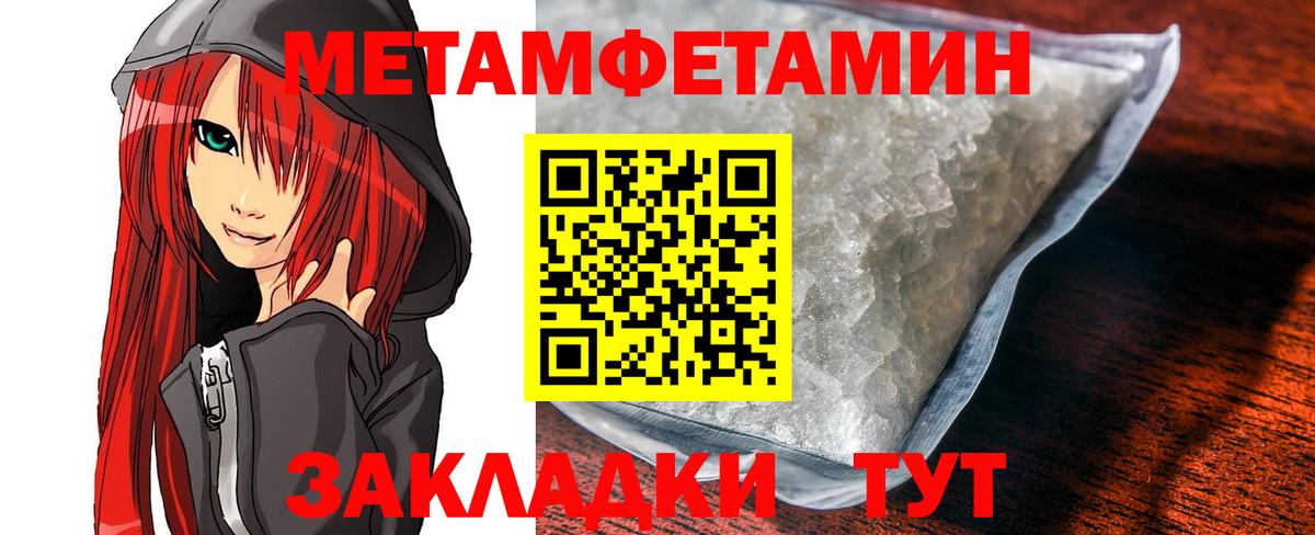 Amphetamine 98%  Вход с VPN  АМФ  Куйбышев 