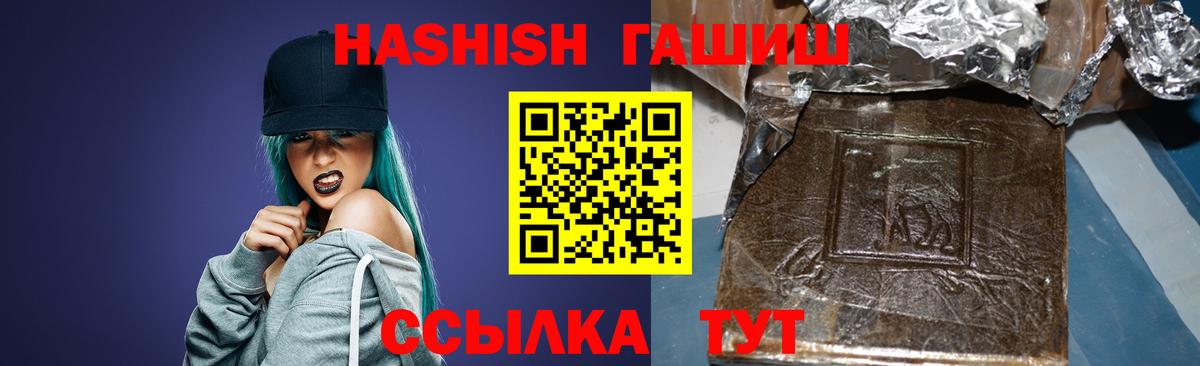 Гашиш hashish Куйбышев