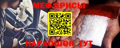 первитин Кулебаки