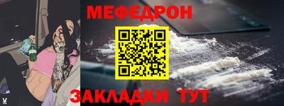 первитин Кулебаки