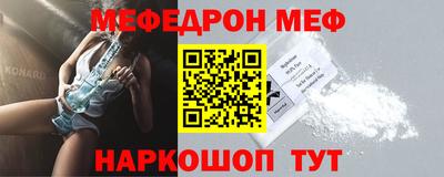 первитин Кулебаки