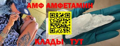 мдма Кумертау