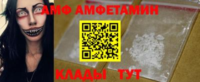 первитин Кулебаки