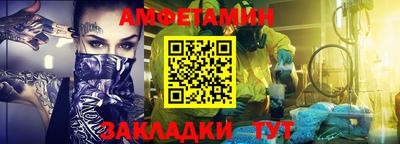 первитин Кулебаки