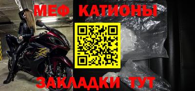 мдма Кумертау