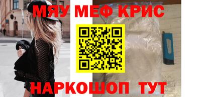 первитин Кулебаки
