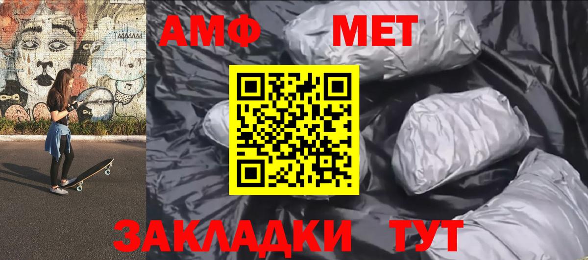 Метамфетамин мет  Метамфетамин мет  Вход с VPN  Куйбышев 